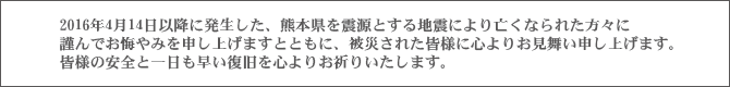 okuyami