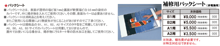 ask特徴