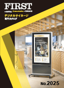 カタログ3