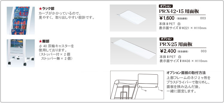 特徴