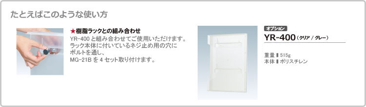 mg-21b特徴