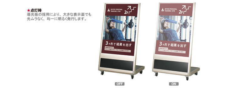特徴