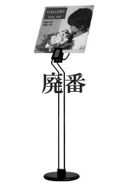 fc-35