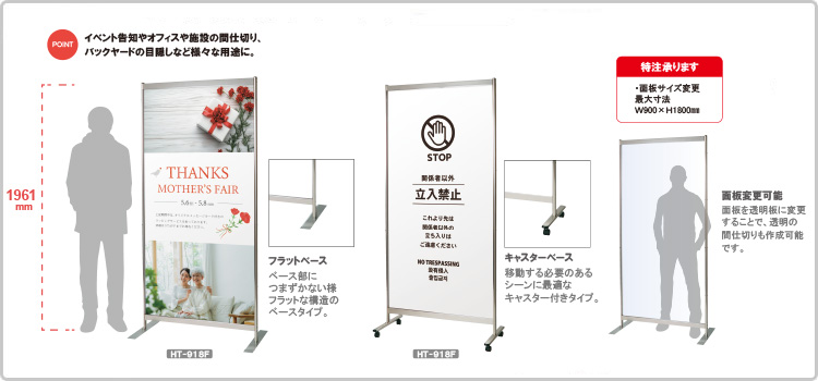 d特注