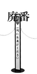 iph-12