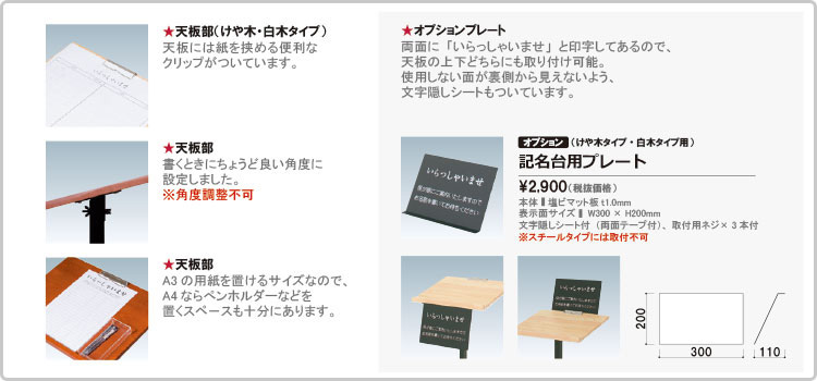 jb_banner特徴