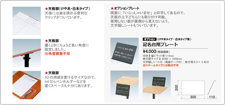 jb_banner特徴
