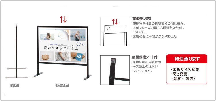 特徴