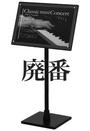 msx-43