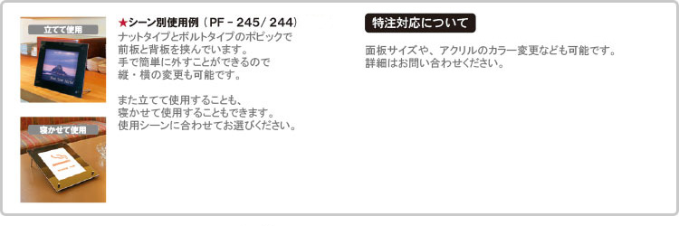 jb_banner特徴