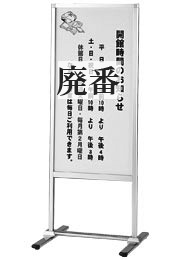 pm-45