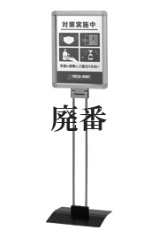 po-29