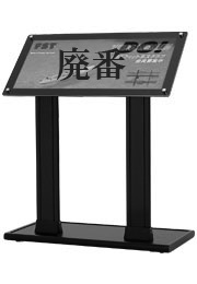 skm-96
