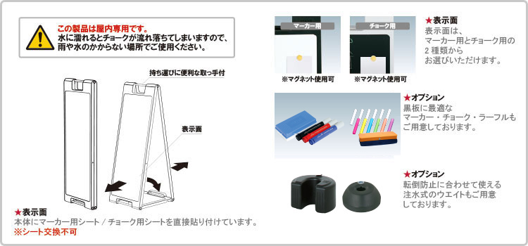 jb_banner特徴