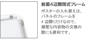 説明