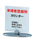ポップスタンド