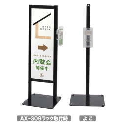 ax-430