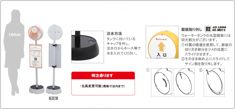特徴