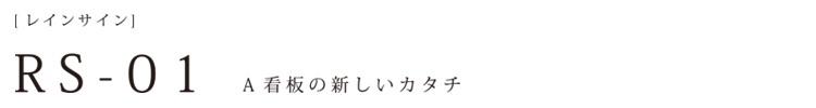 特徴