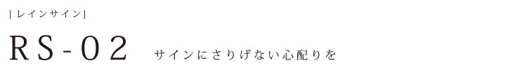 特徴