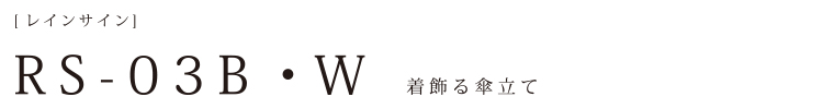 特徴