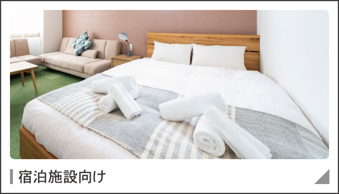 案内サインインデックス