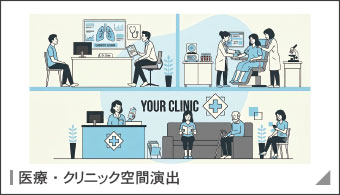 案内サインインデックス