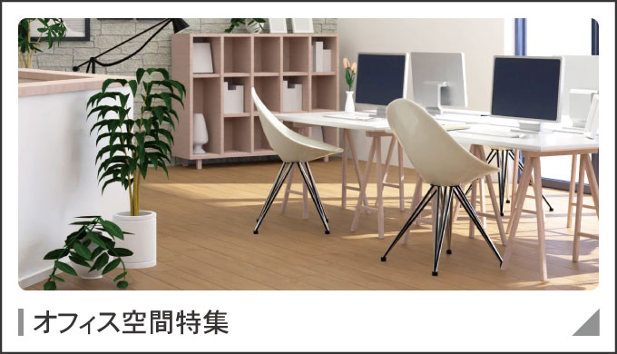 案内サインインデックス