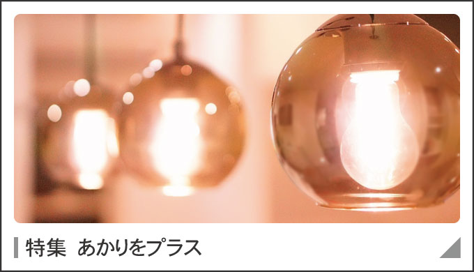 パネルインデックス