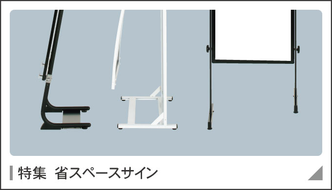 案内サインインデックス