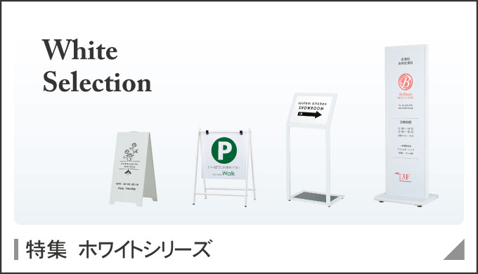 案内サインインデックス