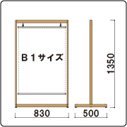 bx-185